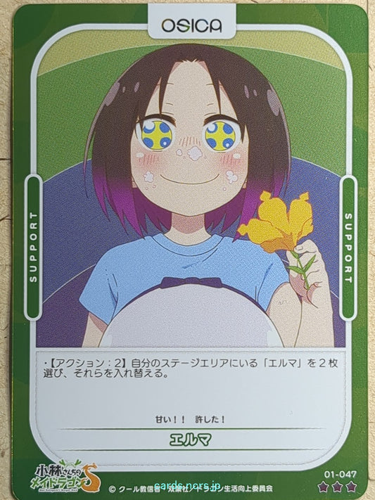 OSICA Miss Kobayashi's Dragon Maid OS/KOB-01-047F 3 Star Foil Elma Trading Card NM