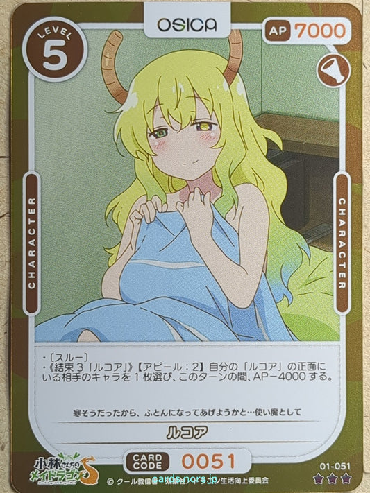 OSICA Miss Kobayashi's Dragon Maid OS/KOB-01-051F 3 Star Foil Lucoa Trading Card NM