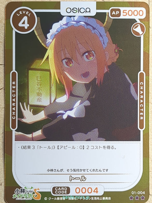 OSICA Miss Kobayashi's Dragon Maid OS/KOB-01-004F 3 Star Foil Tohru Trading Card NM