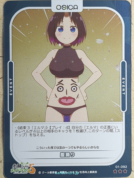 OSICA Miss Kobayashi's Dragon Maid OS/KOB-01-092F 3 Star Foil Elma Trading Card NM