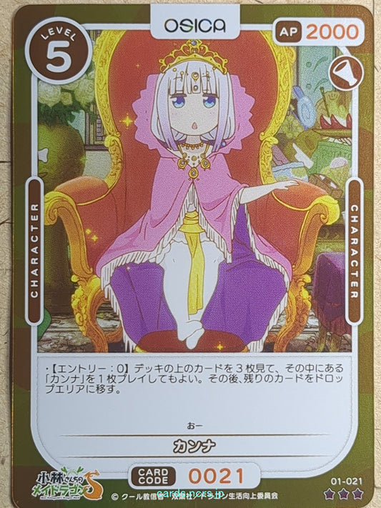 OSICA Miss Kobayashi's Dragon Maid OS/KOB-01-021F 3 Star Foil Kanna Kamui Trading Card NM