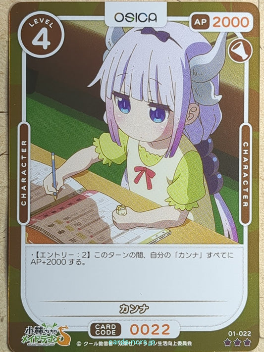 OSICA Miss Kobayashi's Dragon Maid OS/KOB-01-022F 3 Star Foil Kanna Kamui Trading Card NM