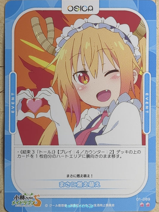 OSICA Miss Kobayashi's Dragon Maid OS/KOB-01-089 2 Star Tohru Trading Card NM