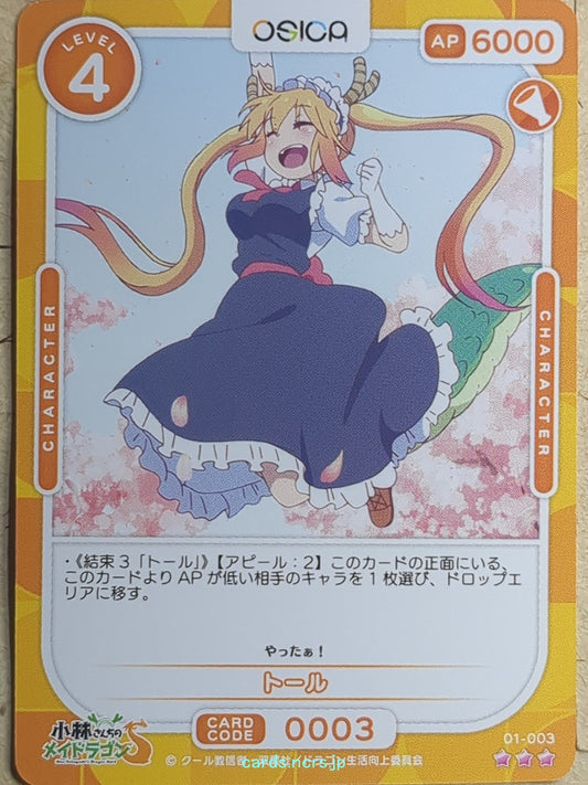 OSICA Miss Kobayashi's Dragon Maid OS/KOB-01-003 3 Star Tohru Trading Card NM