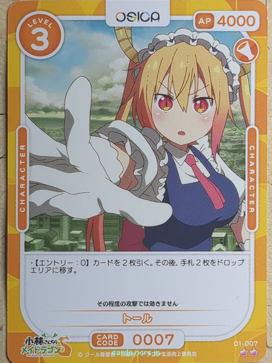 OSICA Miss Kobayashi's Dragon Maid OS/KOB-01-007 2 Star Tohru Trading Card NM