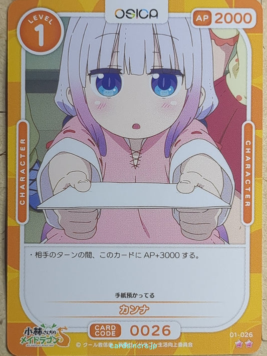 OSICA Miss Kobayashi's Dragon Maid OS/KOB-01-026 2 Star Kanna Kamui Trading Card NM