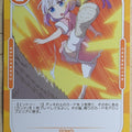 OSICA Miss Kobayashi's Dragon Maid OS/KOB-01-025 2 Star Kanna Kamui Trading Card NM