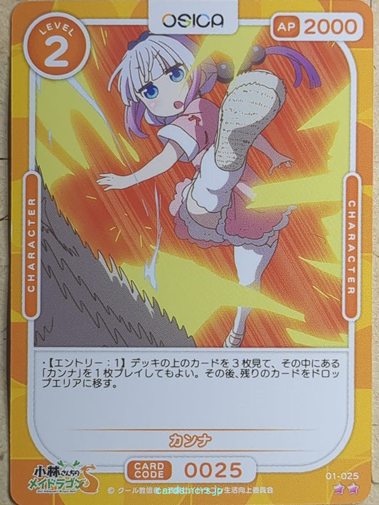 OSICA Miss Kobayashi's Dragon Maid OS/KOB-01-025 2 Star Kanna Kamui Trading Card NM