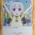 OSICA Miss Kobayashi's Dragon Maid OS/KOB-01-024 2 Star Canna Trading Card NM