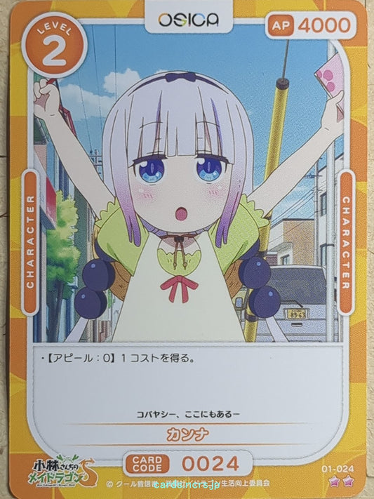 OSICA Miss Kobayashi's Dragon Maid OS/KOB-01-024 2 Star Kanna Kamui Trading Card NM
