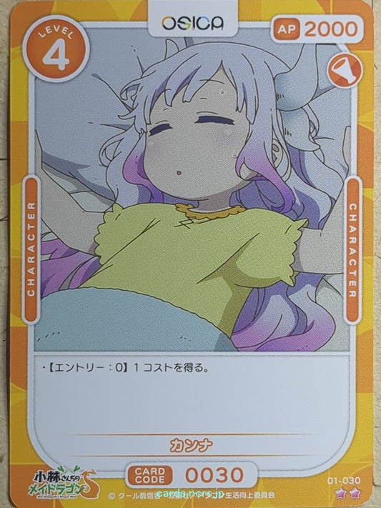 OSICA Miss Kobayashi's Dragon Maid OS/KOB-01-030 2 Star Kanna Kamui Trading Card NM