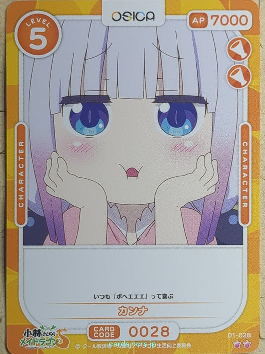 OSICA Miss Kobayashi's Dragon Maid OS/KOB-01-028 2 Star Kanna Kamui Trading Card NM