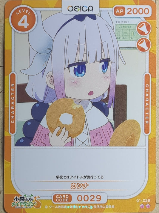OSICA Miss Kobayashi's Dragon Maid OS/KOB-01-029 2 Star Kanna Kamui Trading Card NM