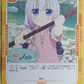 OSICA Miss Kobayashi's Dragon Maid OS/KOB-01-027 2 Star Kanna Kamui Trading Card NM