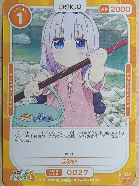 OSICA Miss Kobayashi's Dragon Maid OS/KOB-01-027 2 Star Kanna Kamui Trading Card NM
