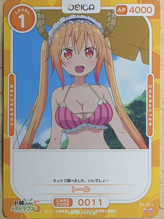 OSICA Miss Kobayashi's Dragon Maid OS/KOB-01-011 2 Star Tohru Trading Card NM