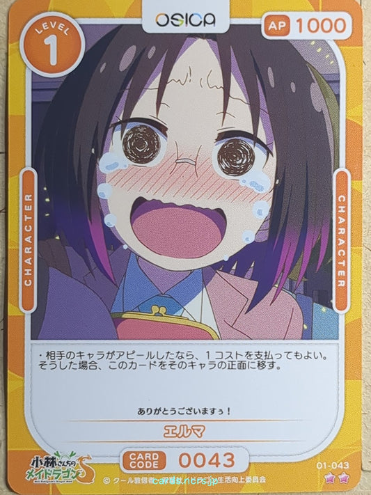 OSICA Miss Kobayashi's Dragon Maid OS/KOB-01-043 2 Star Elma Trading Card NM