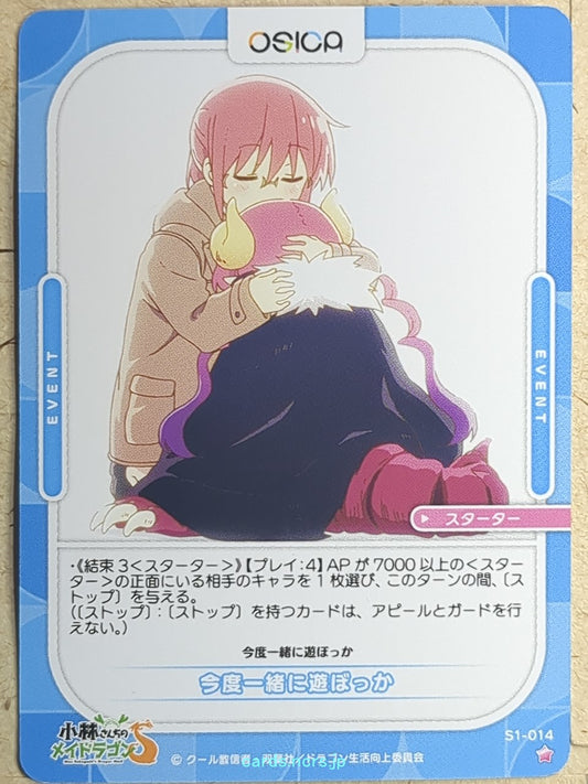 OSICA Miss Kobayashi's Dragon Maid OS/KOB-S1-014 1 Star Kobayashi-San Trading Card NM