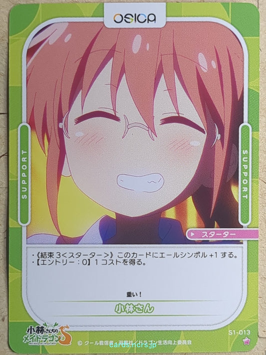 OSICA Miss Kobayashi's Dragon Maid OS/KOB-S1-013 1 Star Kobayashi-San Trading Card NM