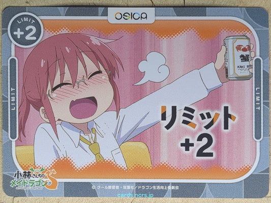 OSICA Miss Kobayashi's Dragon Maid OS/KOB-LIMIT+2 1 Star Kobayashi-San Trading Card NM
