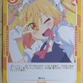 OSICA Miss Kobayashi's Dragon Maid OS/KOB-01-006 3 Star Tohru Trading Card NM