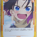 OSICA Miss Kobayashi's Dragon Maid OS/KOB-01-038 3 Star Elma Trading Card NM