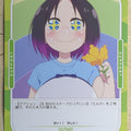 OSICA Miss Kobayashi's Dragon Maid OS/KOB-01-047 3 Star Elma Trading Card NM