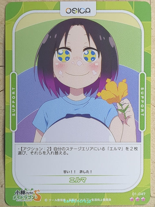 OSICA Miss Kobayashi's Dragon Maid OS/KOB-01-047 3 Star Elma Trading Card NM