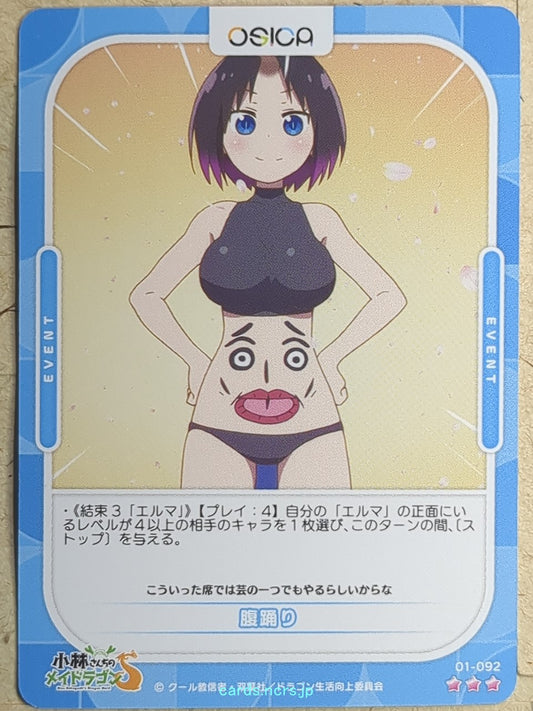 OSICA Miss Kobayashi's Dragon Maid OS/KOB-01-092 3 Star Elma Trading Card NM