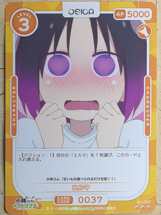 OSICA Miss Kobayashi's Dragon Maid OS/KOB-01-037 3 Star Elma Trading Card NM