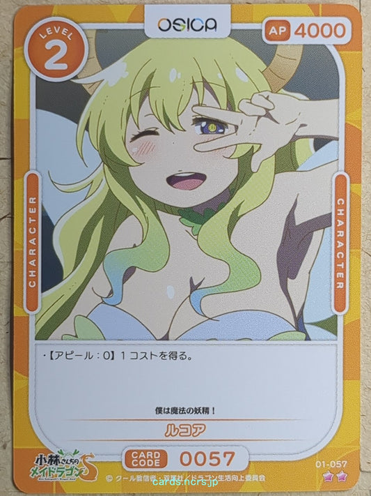 OSICA Miss Kobayashi's Dragon Maid OS/KOB-01-057 2 Star Lucoa Trading Card NM