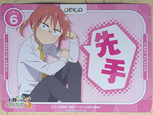 OSICA Miss Kobayashi's Dragon Maid OS/KOB-1stPlayer 1 Star Kobayashi-San Trading Card NM
