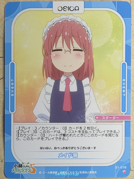 OSICA Miss Kobayashi's Dragon Maid OS/KOB-S1-016 1 Star Kobayashi-San Trading Card NM