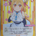 OSICA Miss Kobayashi's Dragon Maid OS/KOB-S1-001 1 Star Tohru Trading Card NM