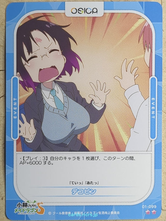 OSICA Miss Kobayashi's Dragon Maid OS/KOB-01-099 2 Star Elma Trading Card NM