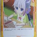 OSICA Miss Kobayashi's Dragon Maid OS/KOB-01-022 3 Star Canna Trading Card NM