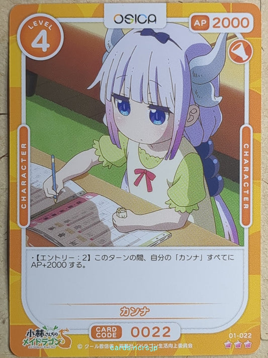 OSICA Miss Kobayashi's Dragon Maid OS/KOB-01-022 3 Star Kanna Kamui Trading Card NM