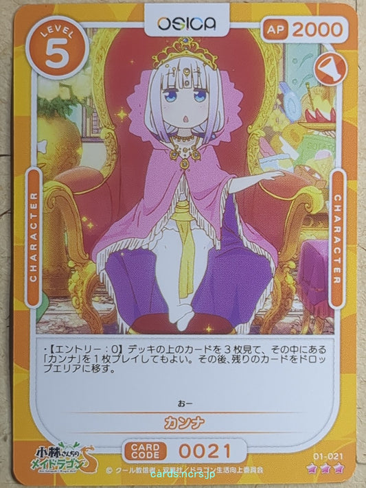 OSICA Miss Kobayashi's Dragon Maid OS/KOB-01-021 3 Star Kanna Kamui Trading Card NM