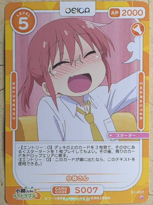 OSICA Miss Kobayashi's Dragon Maid OS/KOB-S1-007 1 Star Kobayashi-San Trading Card NM