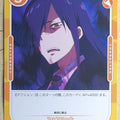 OSICA Miss Kobayashi's Dragon Maid OS/KOB-01-082 2 Star Fafnir Trading Card NM