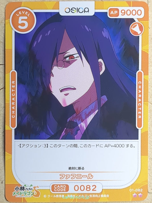 OSICA Miss Kobayashi's Dragon Maid OS/KOB-01-082 2 Star Fafnir Trading Card NM