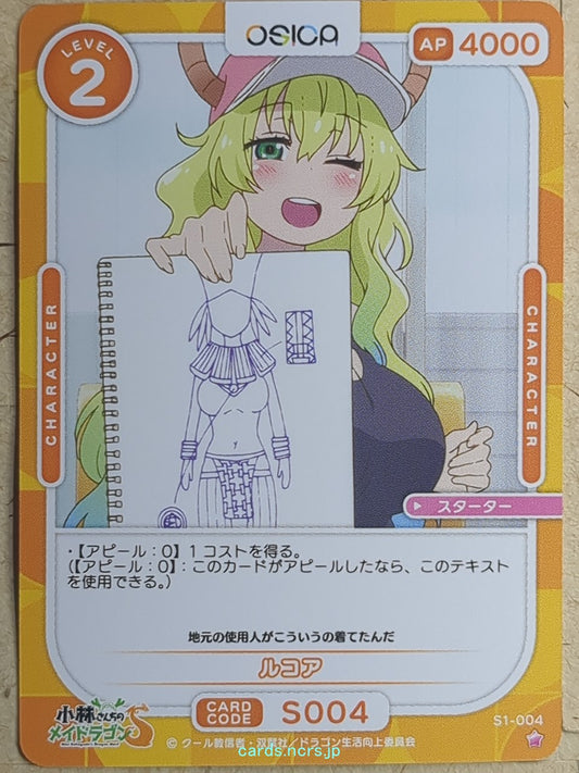 OSICA Miss Kobayashi's Dragon Maid OS/KOB-S1-004 1 Star Lucoa Trading Card NM