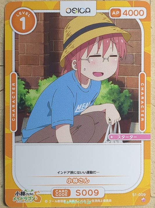 OSICA Miss Kobayashi's Dragon Maid OS/KOB-S1-009 1 Star Kobayashi-San Trading Card NM