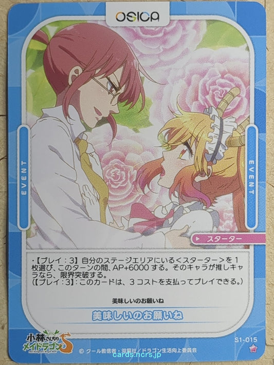 OSICA Miss Kobayashi's Dragon Maid OS/KOB-S1-015 1 Star Kobayashi-San Trading Card NM