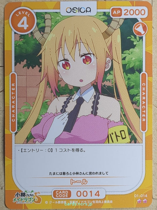OSICA Miss Kobayashi's Dragon Maid OS/KOB-01-014 2 Star Tohru Trading Card NM