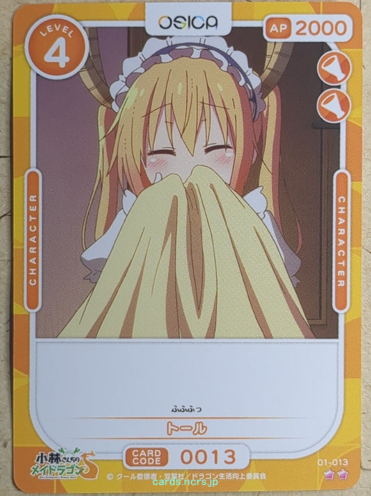 OSICA Miss Kobayashi's Dragon Maid OS/KOB-01-013 2 Star Tohru Trading Card NM