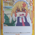 OSICA Miss Kobayashi's Dragon Maid OS/KOB-01-012 2 Star Tohru Trading Card NM