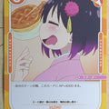 OSICA Miss Kobayashi's Dragon Maid OS/KOB-S1-003 1 Star Elma Trading Card NM