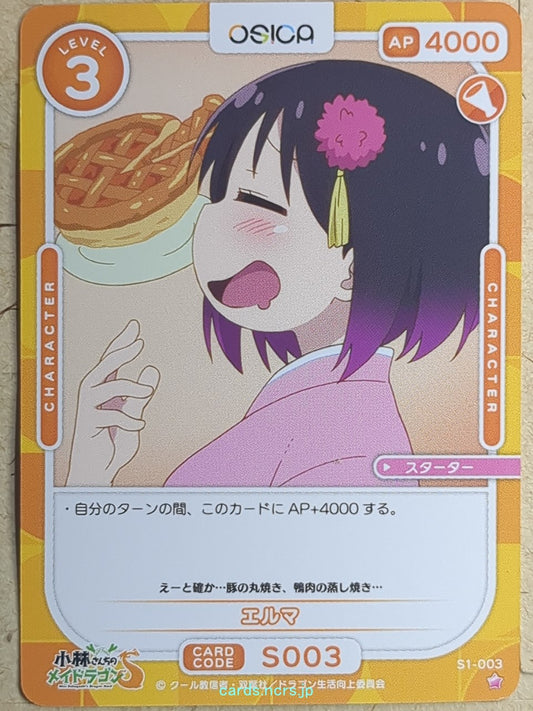 OSICA Miss Kobayashi's Dragon Maid OS/KOB-S1-003 1 Star Elma Trading Card NM