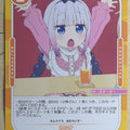 OSICA Miss Kobayashi's Dragon Maid OS/KOB-S1-002 1 Star Canna Trading Card NM